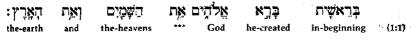 genesis1.gif (9702 bytes)